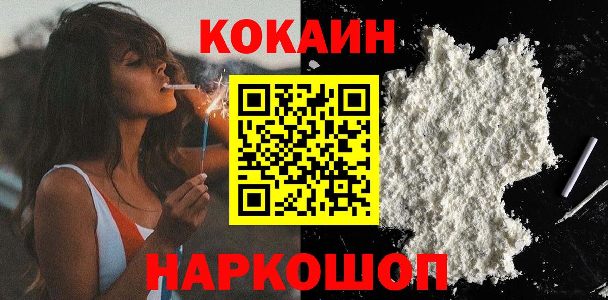 МЕФ Людиново