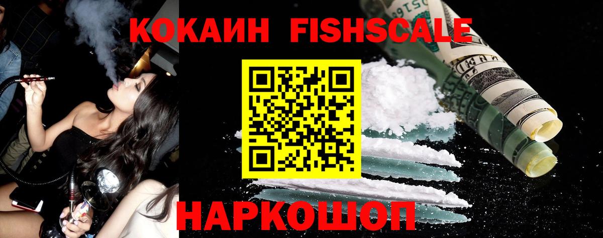 магазин продажи наркотиков  КОКАИН 97%  COCAIN 97%  КОКАИН  Вход с VPN  Людиново 