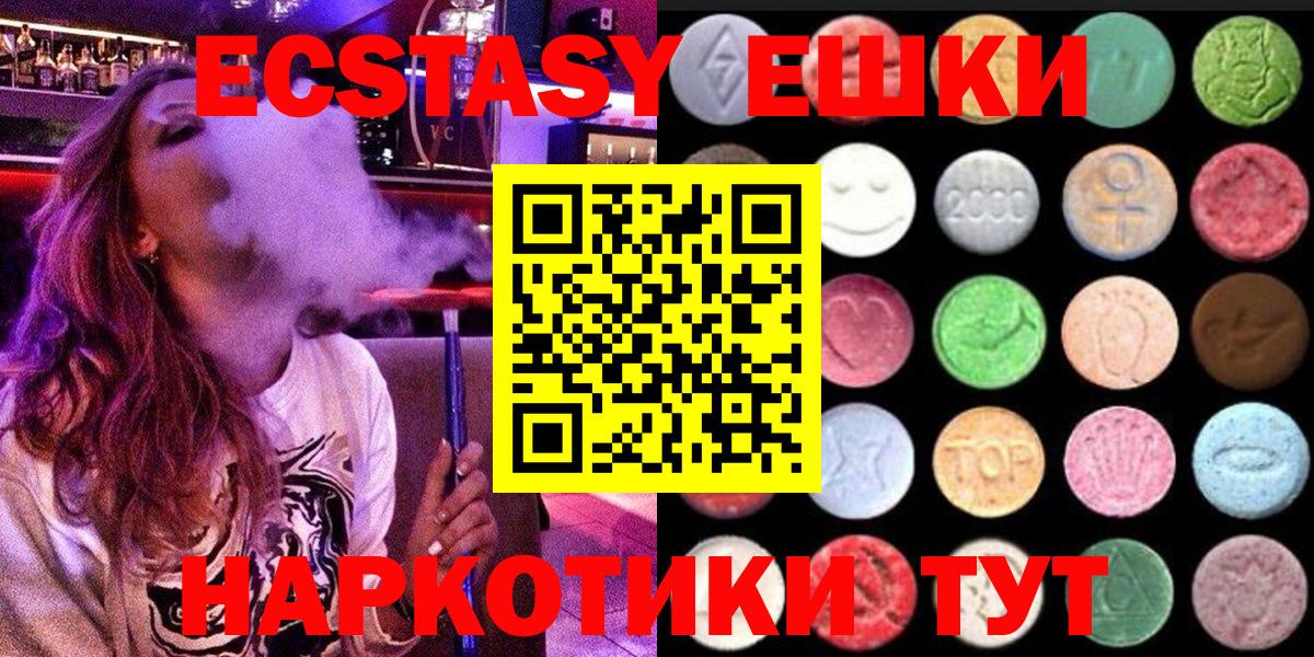 Людиново  Ecstasy  гидра зеркало  ЭКСТАЗИ Philipp Plein  Ecstasy бентли  Вход с VPN 