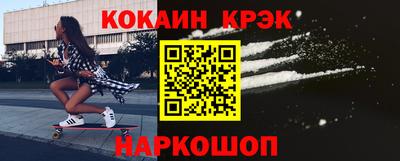 кристаллы Будённовск