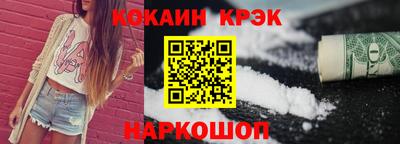 кристаллы Будённовск
