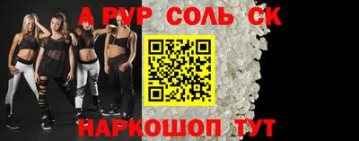твердый Бузулук