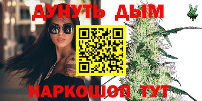 кристаллы Будённовск