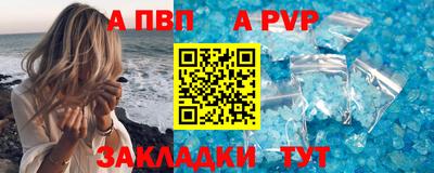 кристаллы Будённовск