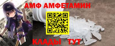 кристаллы Будённовск