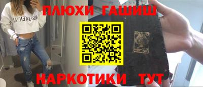 кристаллы Будённовск