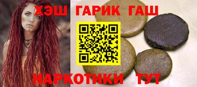 таблы Усть-Илимск