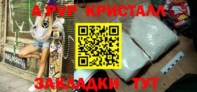 кристаллы Будённовск