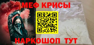 кристаллы Будённовск