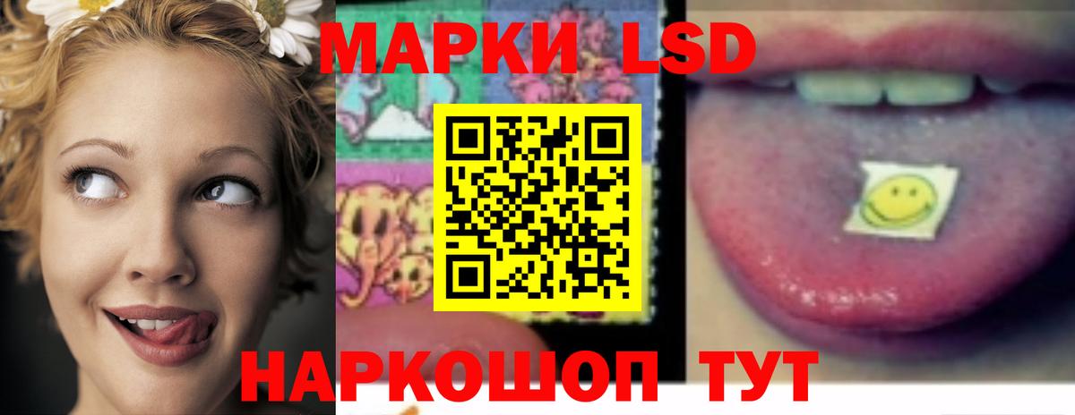 Людиново  Лсд 25 экстази ecstasy  ЛСД экстази ecstasy  Вход с VPN 