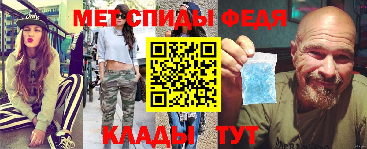 Людиново  МЕТАМФЕТАМИН  Вход с VPN  Метамфетамин Methamphetamine  Метамфетамин Methamphetamine 