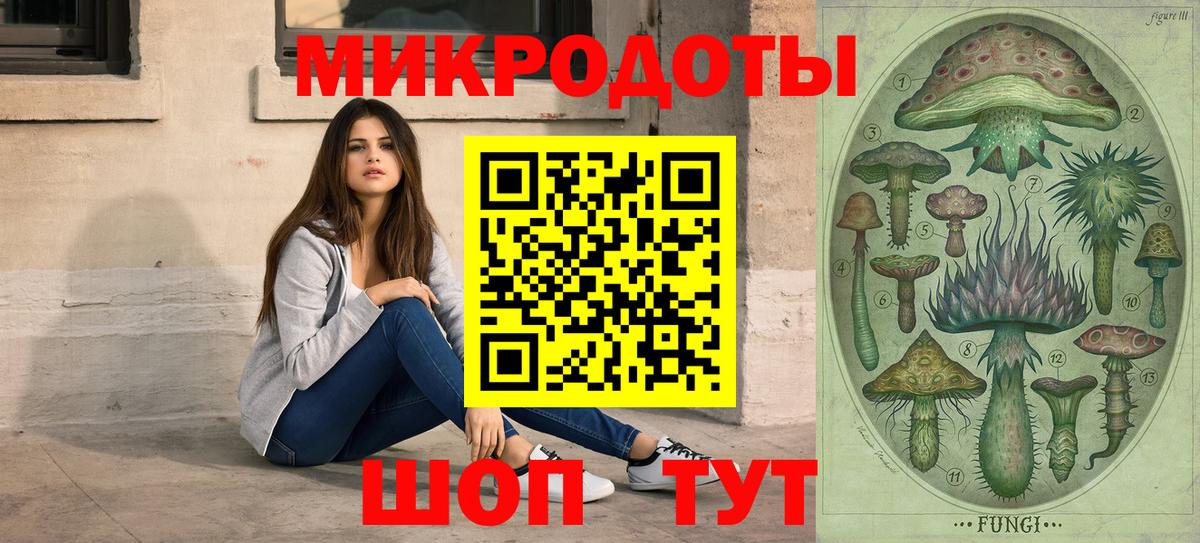 цена   Псилоцибиновые грибы мицелий  Вход с VPN  Галлюциногенные грибы GOLDEN TEACHER  Людиново 
