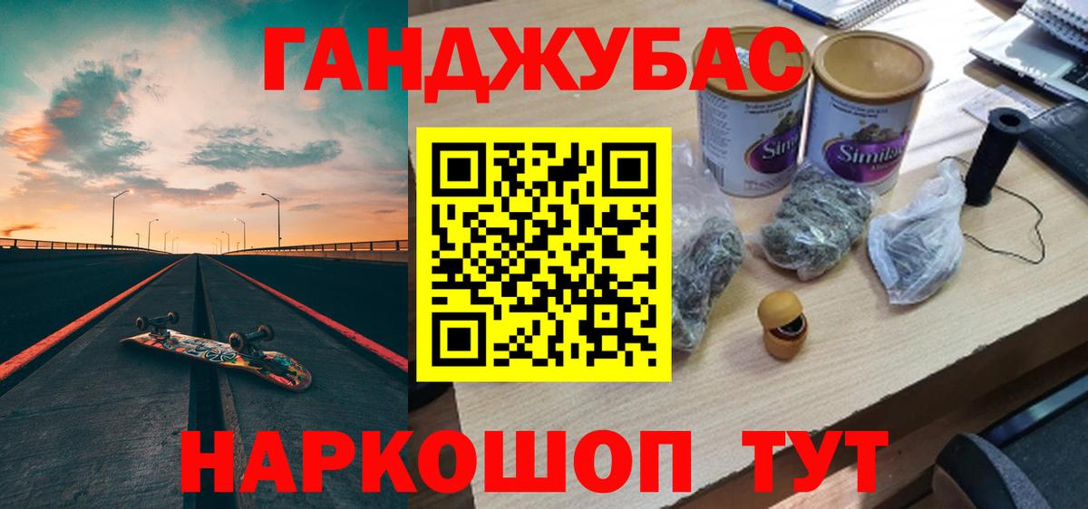 Бошки марихуана планчик  Каннабис THC 21%  Вход с VPN  Бошки марихуана конопля  Людиново 